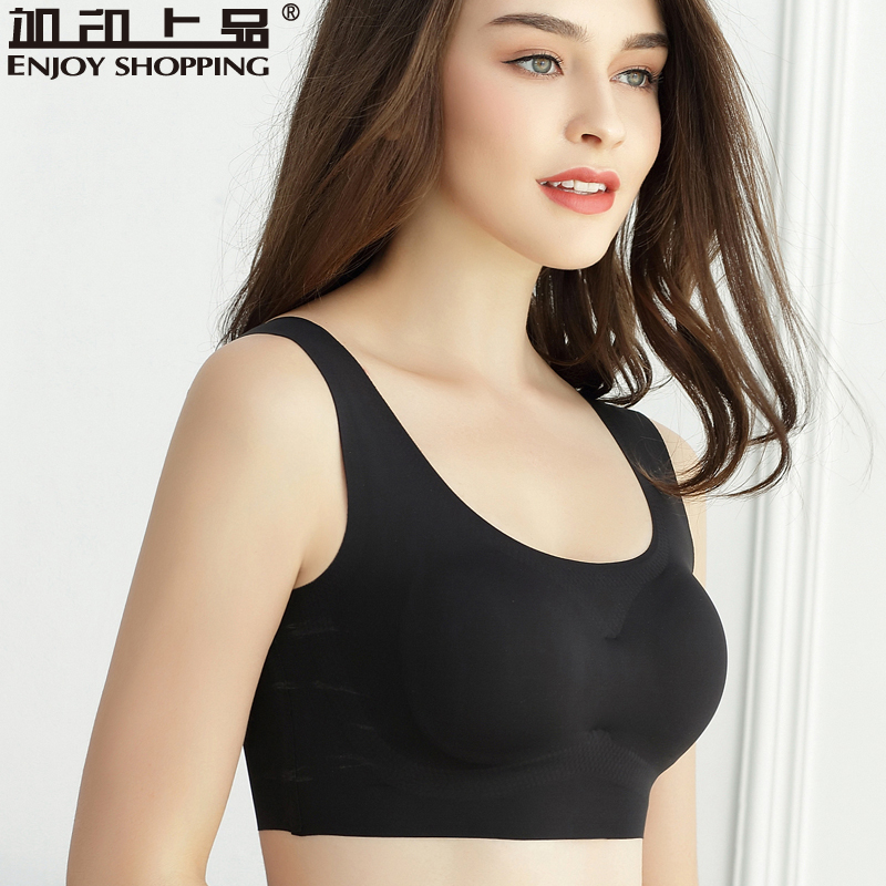 日本无痕内衣女无钢圈瑜伽运动裹胸一片式抹胸罩防震睡眠聚拢文胸24.90元包邮