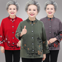 Middle-aged and elderly autumn clothes female knit jacket Mom sweater Grandma Spring and Autumn Seniors Autumn Suit Granny Clothes