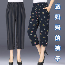 Middle aged womens pants Summer silk 90% Pants Tightness high waist Mom Clothing Loose Older Adults Big Code Grandma Pants