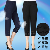 Middle-aged and elderly women 7 sub-pants summer slim fit tightness high waist elastic grandma fit 7-minute pants loose mother pants