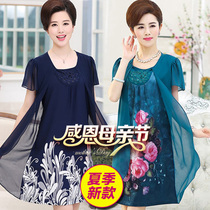 Middle-aged and elderly women in summer clothing fake two 40-50-year-old dresses Mom loaded with spring and summer long snow-spun one-piece dress
