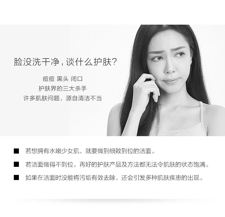 Cửa hàng làm đẹp của Hui Yuan có màu đỏ với cùng một loại tẩy trang nhẹ nhàng làm sạch sâu không gây kích ứng enzyme làm sạch bột - Chất tẩy rửa cerave sữa rửa mặt