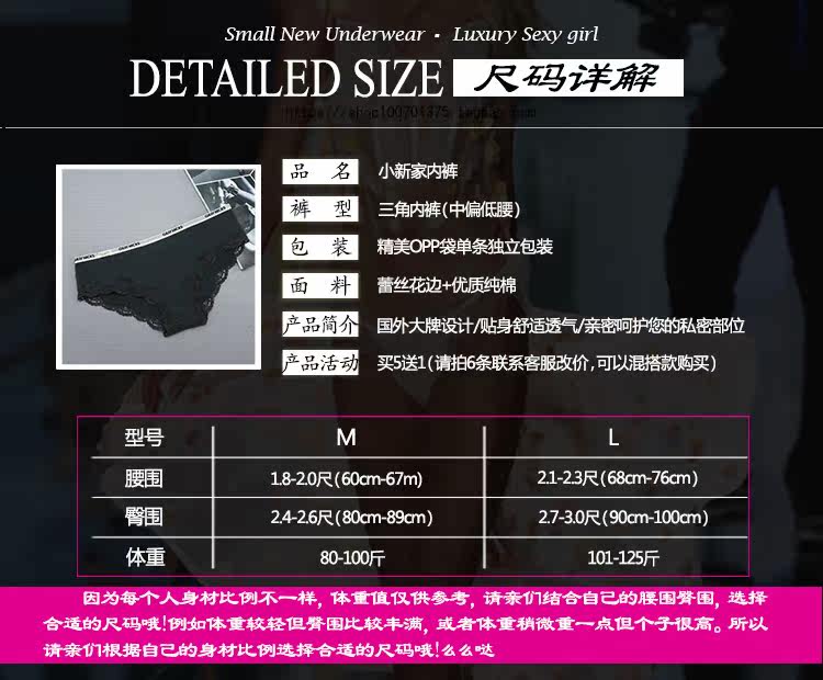 Slip jeunesse mouvement en coton - Ref 639752 Image 7