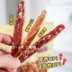 Pudding Sister Snowflake Beef ~ Korea TheZoos Handmade Meat Dog Snacks Chicken Jerky Training Reward