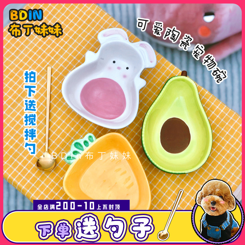Pudding sister ceramic pet dog bowl cat bowl lob basin dog food basin cat dog supplies dog food basin