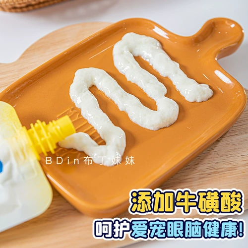 Сестра пудинга сестра домашние животные сосут замороженные ~ океанский звезда сыр замороженные собачьи кошки смешают пищевую пищевую сахарозу