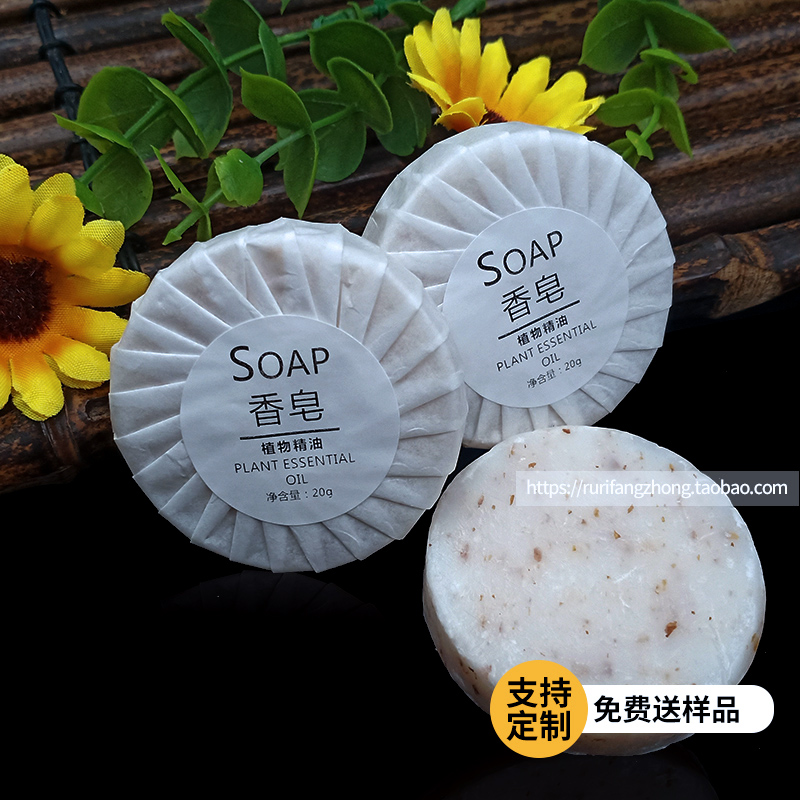 Hotel hotel disposable toiletries round square small soap homestay inn hotel bathroom soap