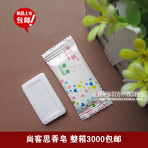 Hotel disposable toiletries small soap Hotel bathroom room supplies Hotel square small soap 8 grams