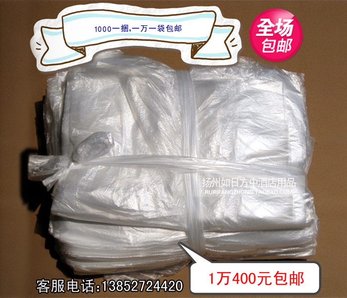 Hotel room supplies disposable white flat mouth thickened small garbage bag household 45*45*50