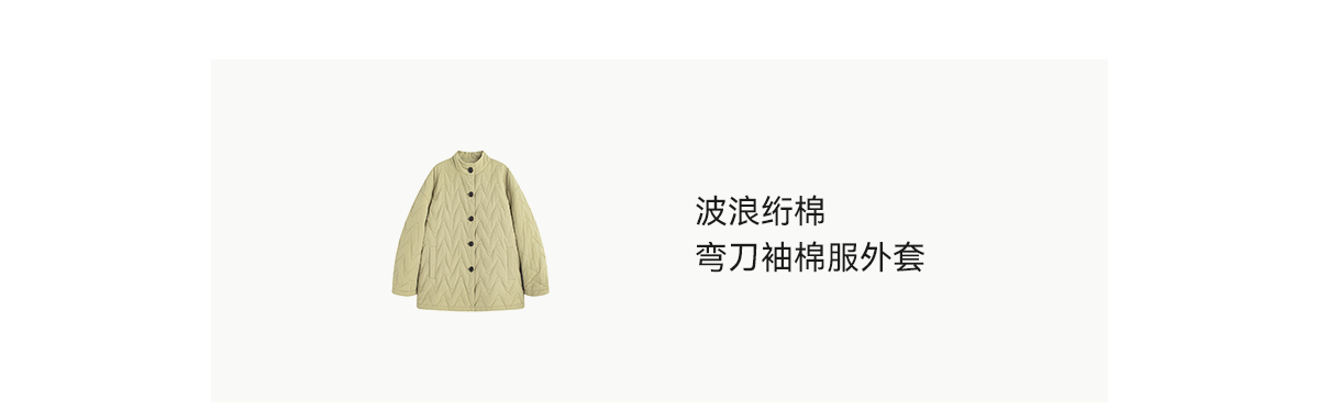 Y1293-2310弯刀袖棉服外套_13.png