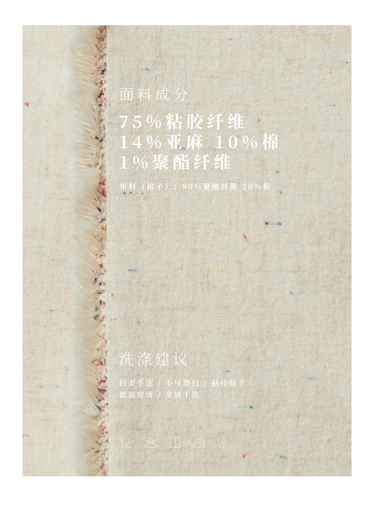 Y1394-2401撞色小U领上衣 长裤 裙套装_06.jpg