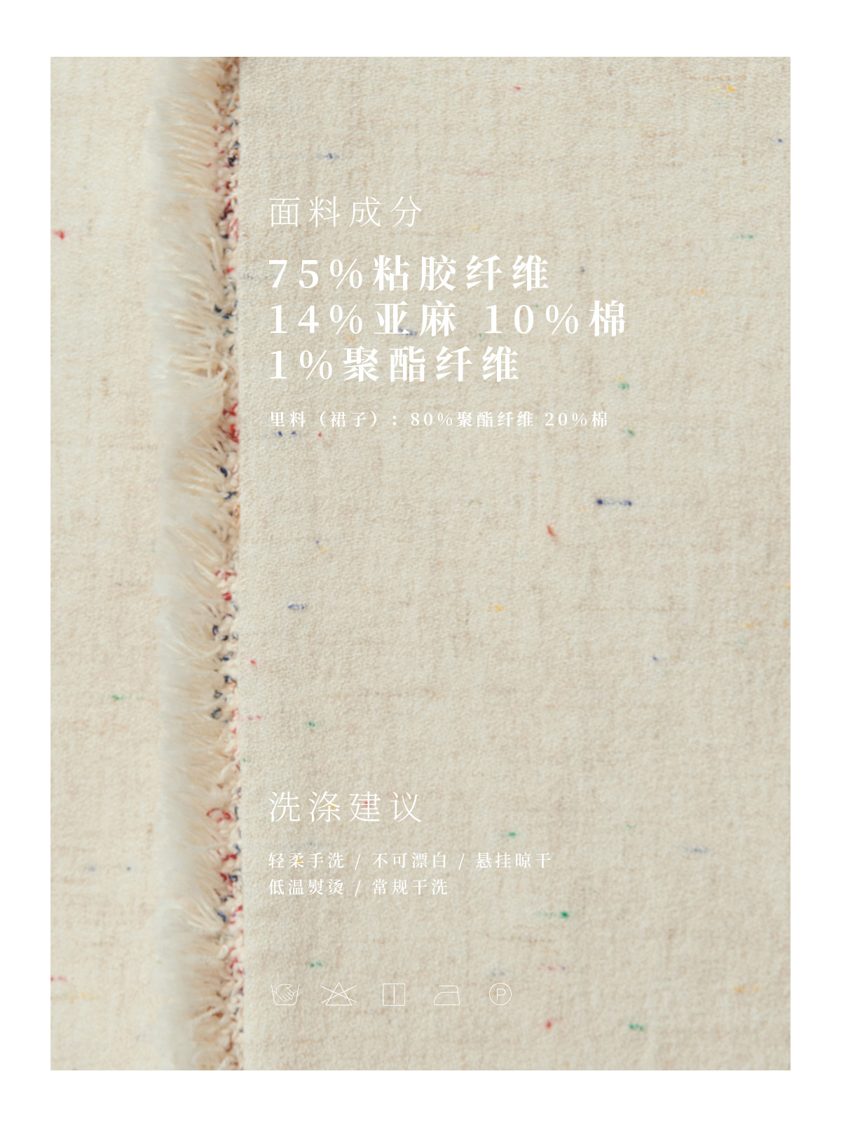Y1394-2401撞色小U领上衣 长裤 裙套装_06.jpg