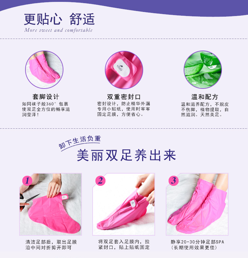 Hồng Kông hyaluronic acid foot phim foot phim chăm sóc bàn chân đẹp trắng giữ ẩm không lột loại 1 túi kem dưỡng trắng da tay chân