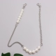 Металлическая цепочка Big Pearl Splicing