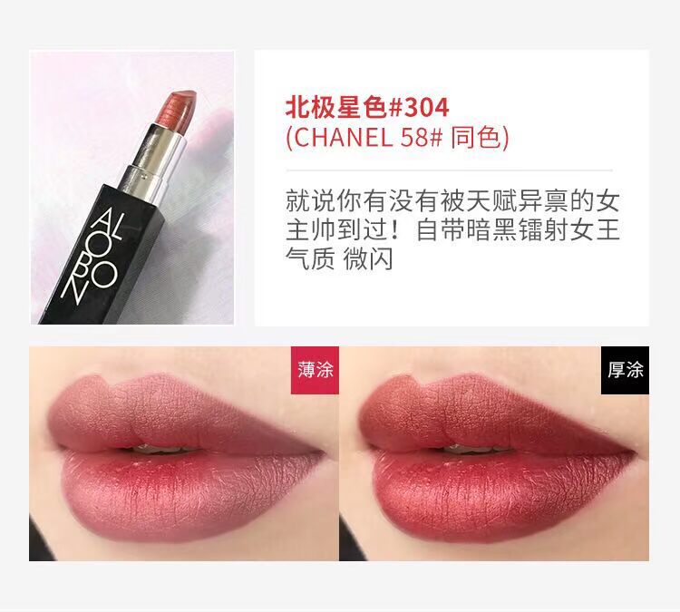 Yabang son môi màu đen mô hình học sinh nữ phù hợp với tình yêu thứ 18 chính hãng son môi bền màu không đánh dấu tương đương giữ ẩm merzy v13