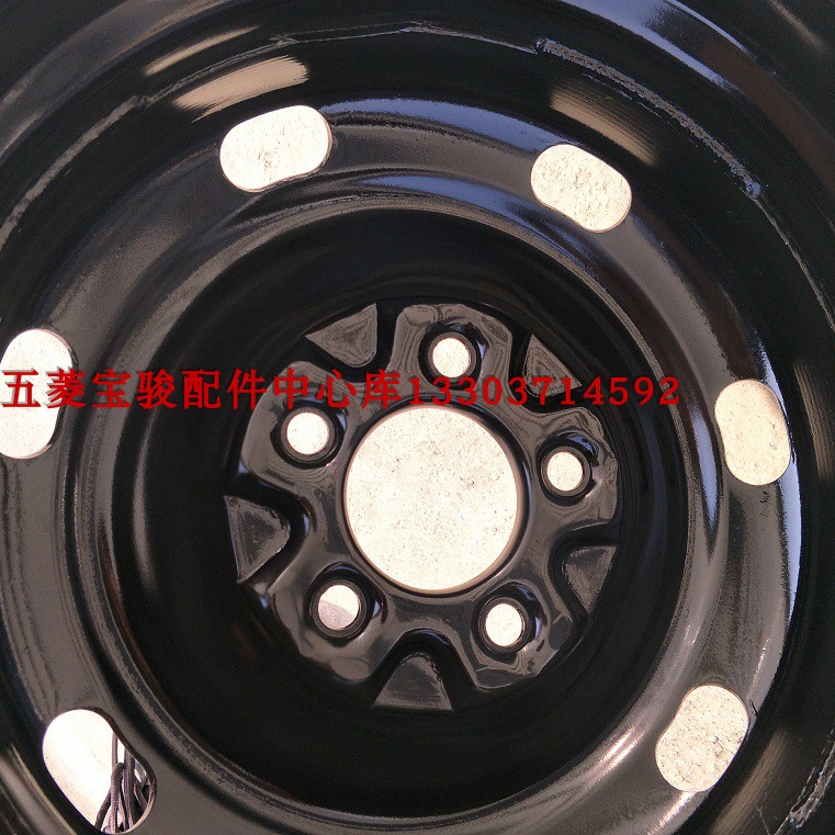 15 inch gốc Phong cảnh phong cảnh 360 phong cảnh 370 vòng sắt lốp dự phòng bánh xe sắt chảo thép vòng thép lốp dự phòng lốp sắt - Rim mâm xe ô tô 20 inch
