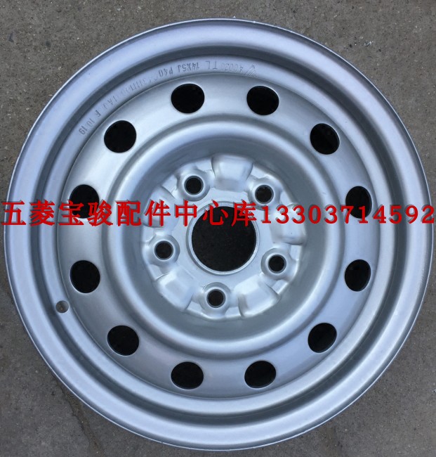 Vòng đeo tay Dongfeng Xiaokang C37 C35 Changan Starlight 4500 S201 	mâm xe ô tô chính hãng