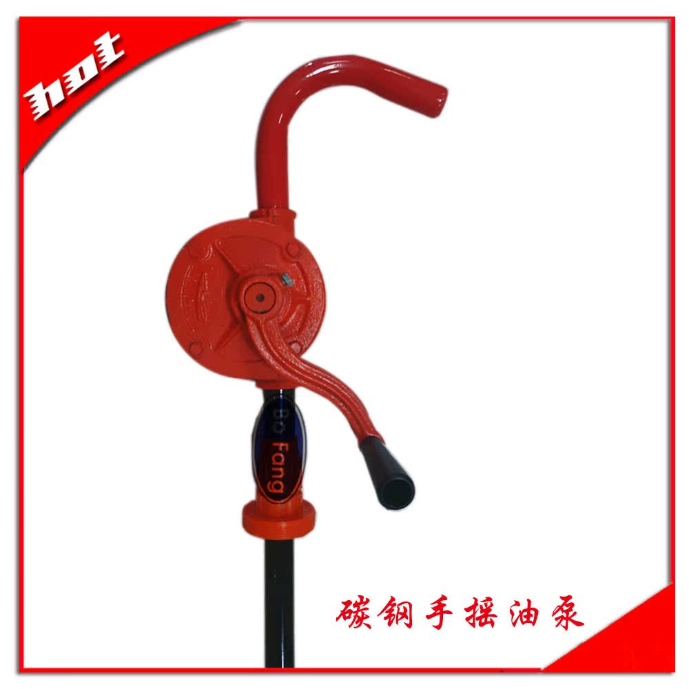 Hand oil pump lift oil pump oil lift car oil pump 25# square hand oil pump oil filler Bofang brand