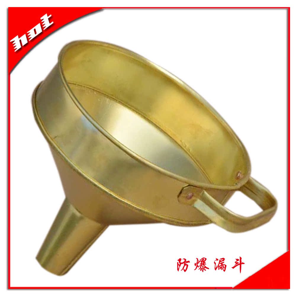 Explosion-proof copper funnel oil leak copper funnel fuel leak large thickened industrial funnel gas station copper funnel