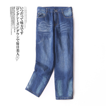 3307 3307 2020 Winter new 90% High waist jeans Straight Cylinder Hallen Loose slim 100 lap Radish Pants