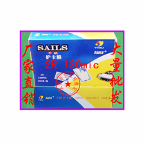 Promotional special price 3 inch 2R 130mic art du Qian fan plastic film sealing plastic film card protection film shell protection film