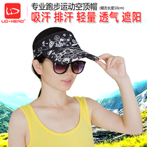 Mens and womens outdoor hollow ultra-light no-top shade Sweat-absorbing breathable quick-drying travel running sports empty top hat summer