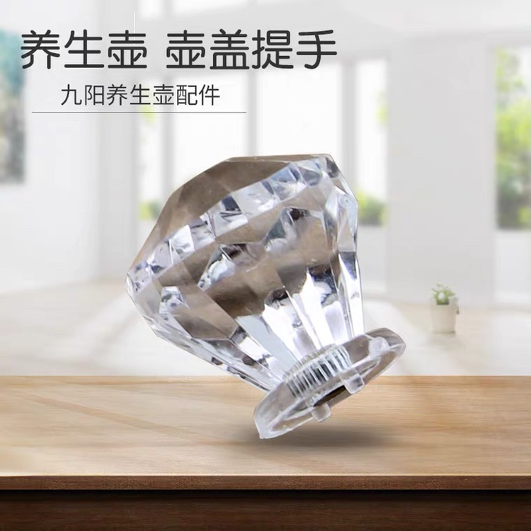 Original Fitting Jiuyang Health Preservation Pot Accessories K15 -D03 -D03 -D05 K15 K15 -D05S -D05S Full Steel Pot Lid Handle Accessories