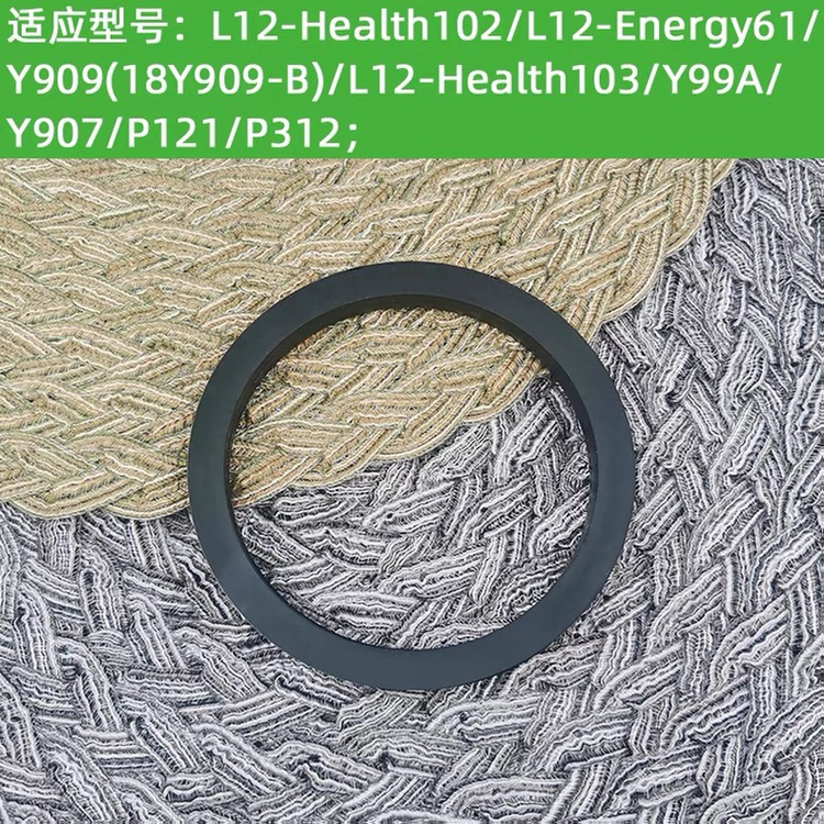 Jiuyang wall-breaking machine L12-Energy61 Y909 99A 907 P121 151312 cup lid sealing gasket