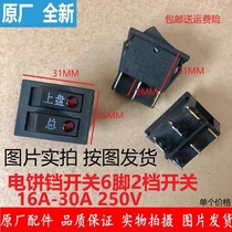 Subpohl JJ30A648 Frying Mechatronics Cake Pan Switch 6 Foot 2 Gear Switch Power Switch Accessories Bronze Feet