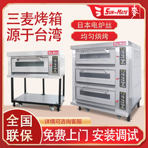SUN-MATE Zhuhai Jiangsu Sanmai electric oven Commercial oven Oven Flat Stove Two Pan Cake Bread Baking Oven oven