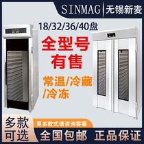 New Mai Decanter Box Commercial Wuxi Bread Pastry Fermentation Cabinet Baked Bacon Frozen Sinmag Fermentation Tank