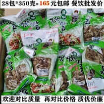 Hunan specialty smoked oil stewed bamboo shoots 350 grams*28 packs of bamboo shoots silk bagged hotel semi-finished ingredients dried bamboo shoots