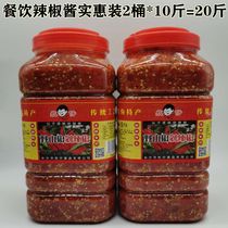 Hunan chili sauce Garlic chopped pepper Special spicy Chaotian pepper 10 kg*2 barrels of spicy food fish head chopped pepper sauce