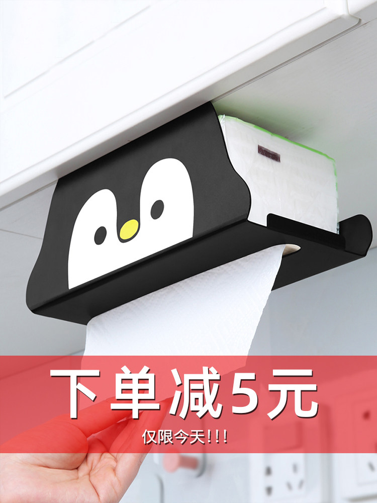 Kitchen tissue holder Perforated-free integral cabinet hanger Hanging cabinet paper rack Upside-down removable toilet paper rack Hanging removable toilet paper storage box