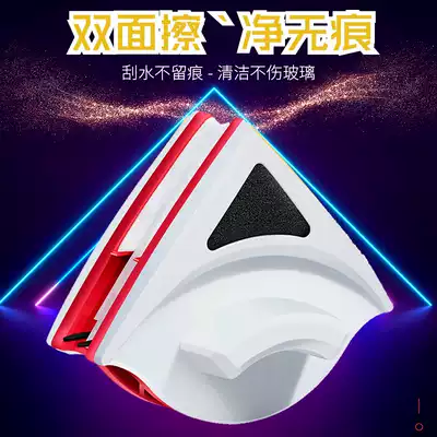 Glass cleaner Double-layer high-rise strong magnetic double-sided window cleaner artifact High-rise cleaning and cleaning household tools Brush and scrape