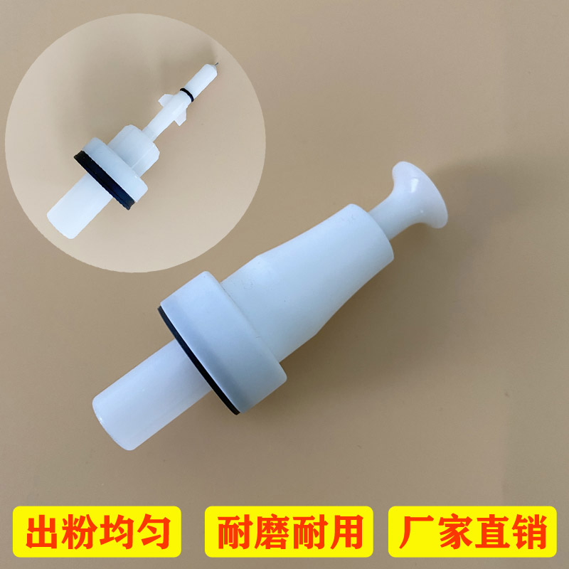 Golden Horse Four Generation Spray Gun Electrostatic Needle Powder Spray Gun Accessories Electrode Base Spray Coating Machine Spray Plastic Gun Head Nozzle