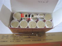 Moxa stick 35:1 golden moxa velvet golden moxa stick seven-year-old moxibustion stick 10 boxes