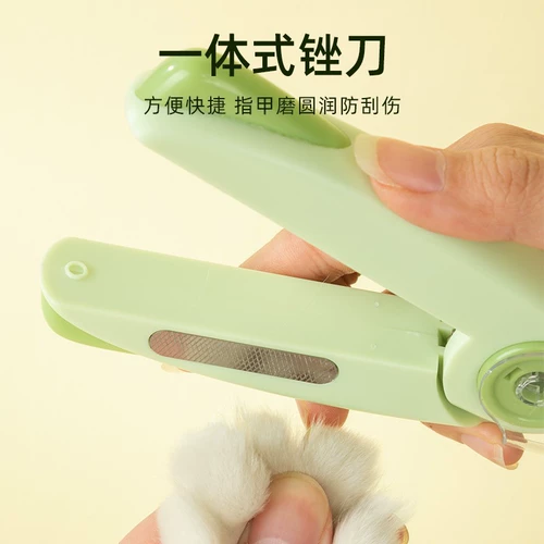 Кошачья стрижка.