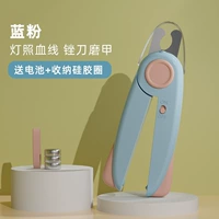 Светло -голубого освещения.