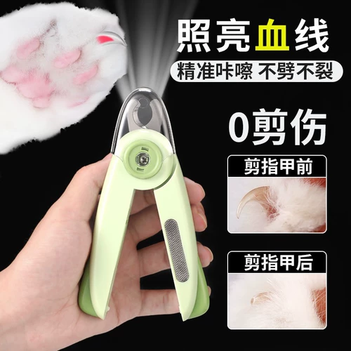 Кошачья стрижка.