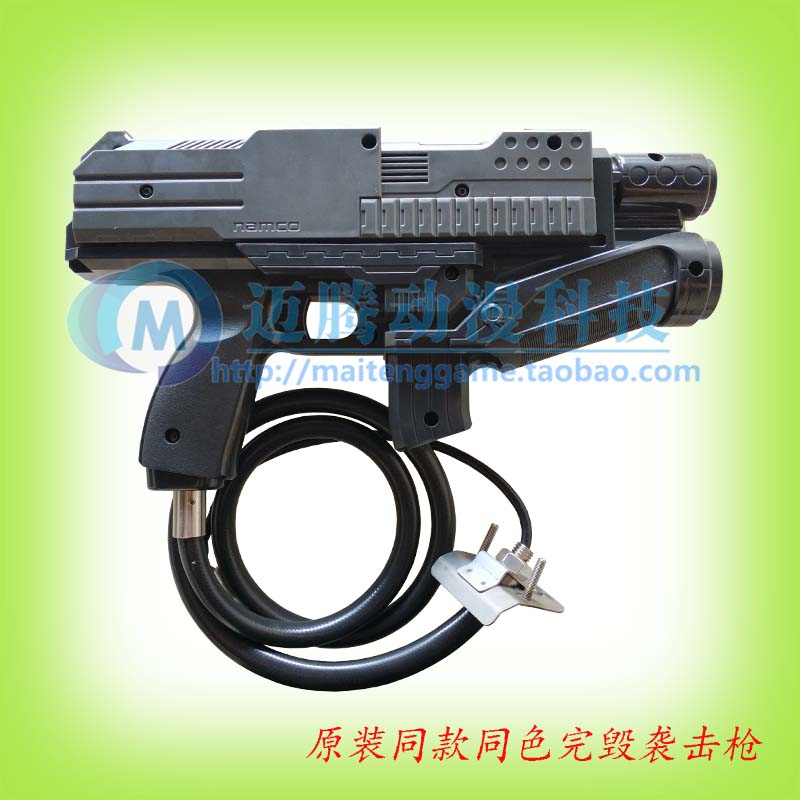 Original dress identical to the same color after the attack The whole gun was completely destroyed and the game gun was completely destroyed with the toy gun.