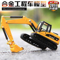 Alloy Digger Model Toy Simulation Metal Engineering Car Suit Small Number Resistant Static Excavator Male Girl Car