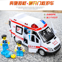 Cedes-Benz 120 Ambulance First Aid Ambulance fire truck Fire And Light Return Alloy Small Car Model Toy Car 110