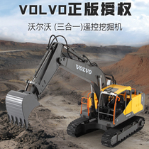 Double Hawk Three-in-one Remote Control Excavator Digging Machine Toy Electric Alloy Digger Hook Machine Volvo Engineering Car