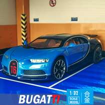 Alloy Bugadi Sports Car Model Boy Lamborghini Car Racing Toy Children Sound And Light Door Sports Car