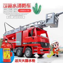 Large Number Water Jet Fire Truck Children Sprinklers Truck Truck Engineering Car Model Suit Little Boy Inertial Toys