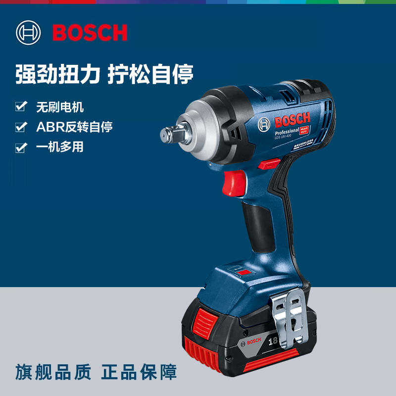 Bosch大扭力电动扳手 GDS18V-400双电池冲击汽修风炮 充电式扭力扳手