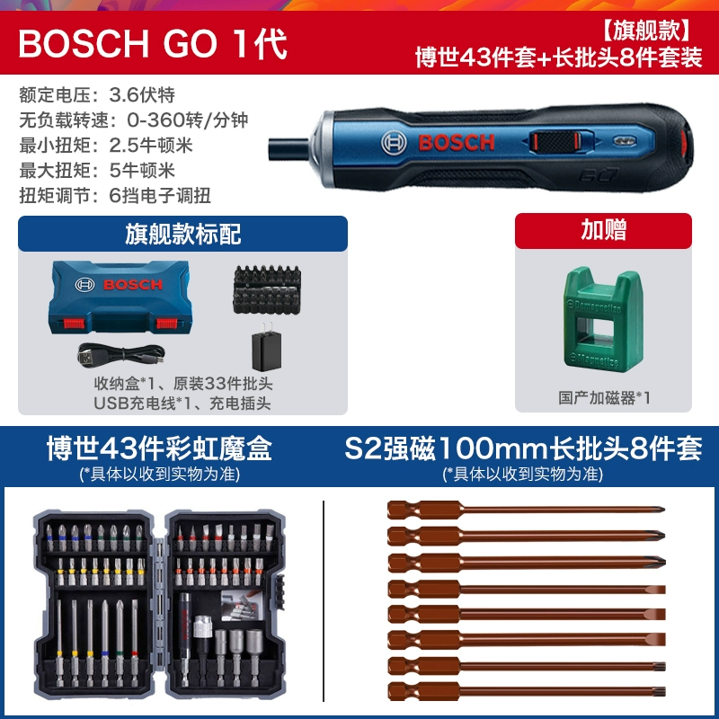 Máy khoan vặn vít dùng điện Bosch Máy vặn vít mini không dây Bosch GO 2 Screwdriver 3.6V Dụng cụ điện  Máy khoan đa năng