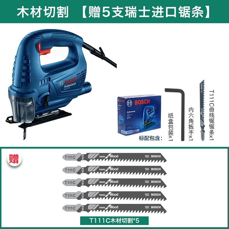 Máy cưa lọng Bosch GST650 / 700 cưa máy chế biến gỗ dụng cụ điện máy cưa cắt kim loại máy cưa dây gia đình kéo cưa hoa may khoan makita Máy khoan đa năng