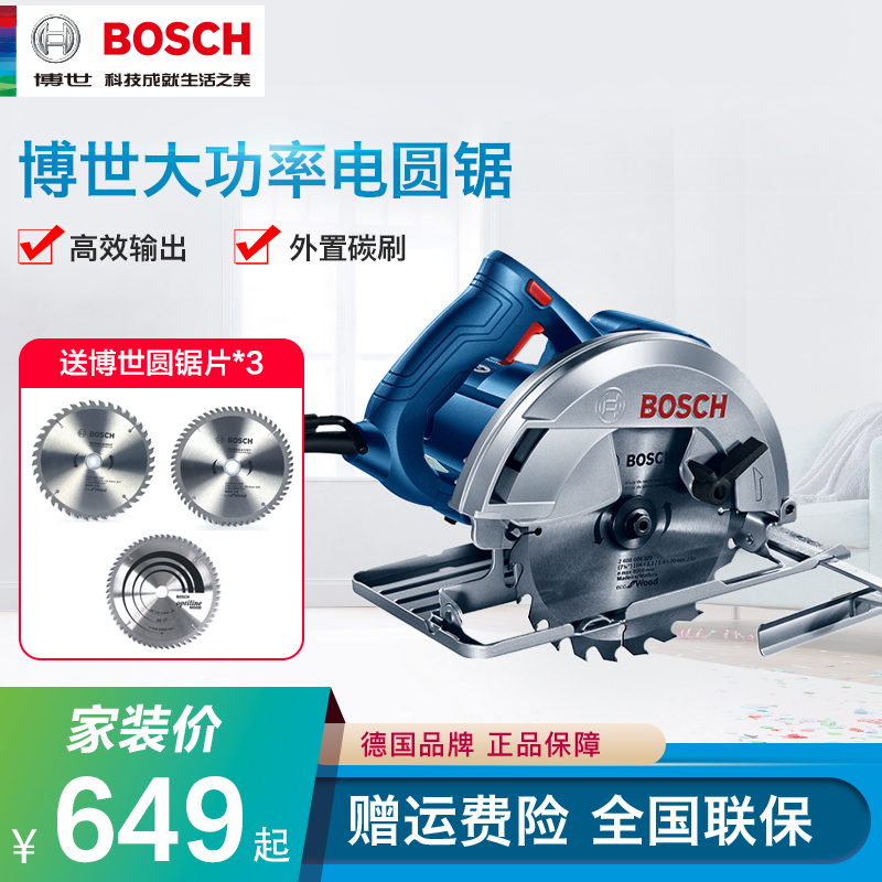 Bosch Chainsaw Woodworker Home Portable Dr. Electric Circular Saw Hand-held Power Tool Cutting Machine 9 inch GKS190 235